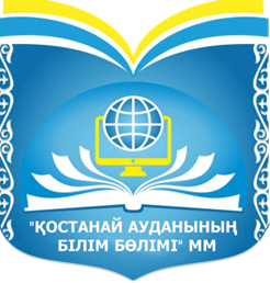 КГУ «Жуковская основная средняя школа»